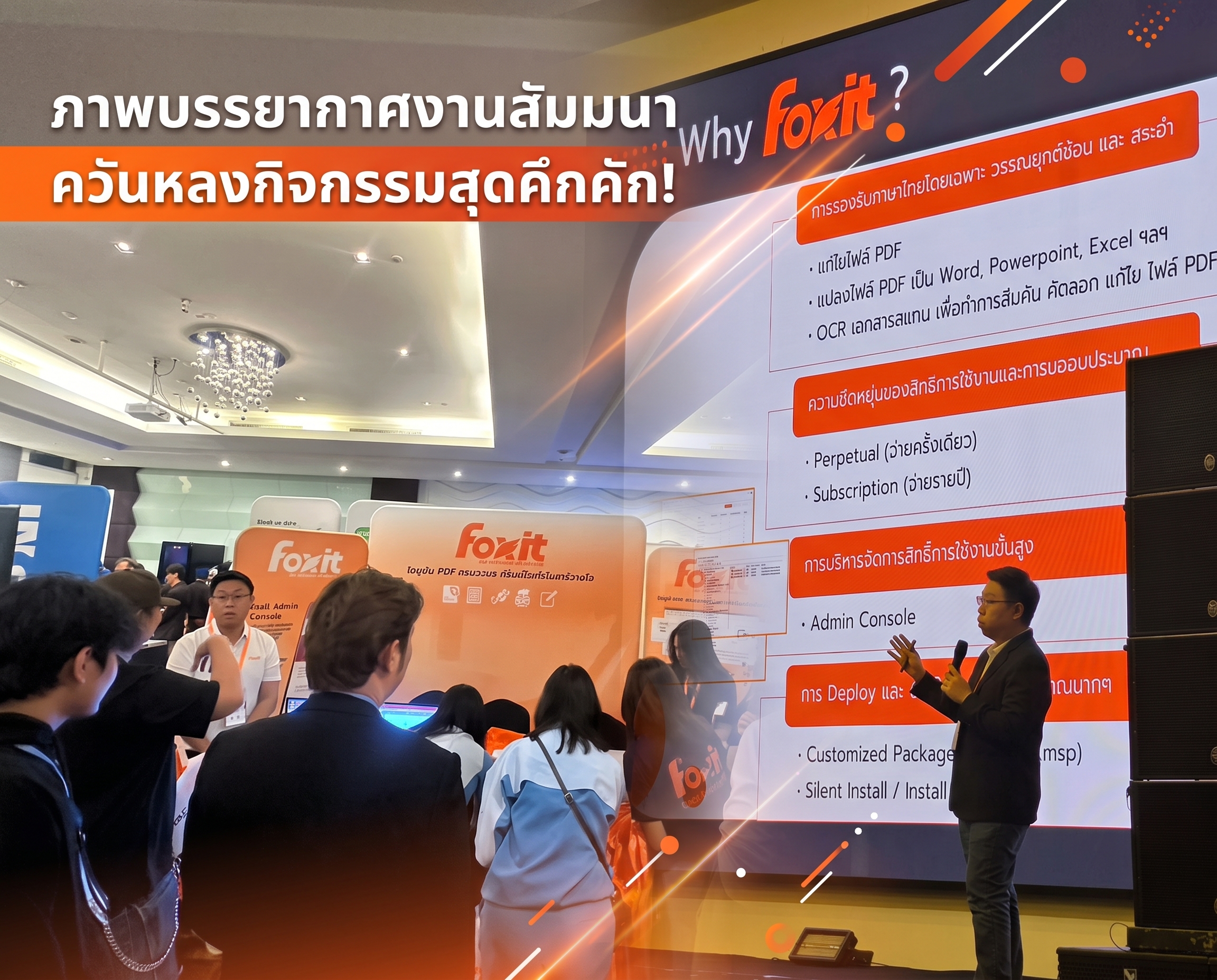 Foxit Joins Netcube Tech 2026 at The Zign Hotel, Pattaya